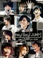 Zenkoku e JUMP portada DVD