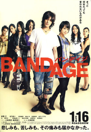 BANDAGE