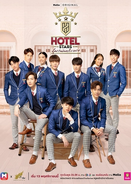 Hotel Stars: The Series Official Poster