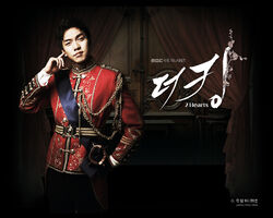 The King 2hearts Wiki Drama Fandom