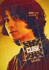 CUBE -2