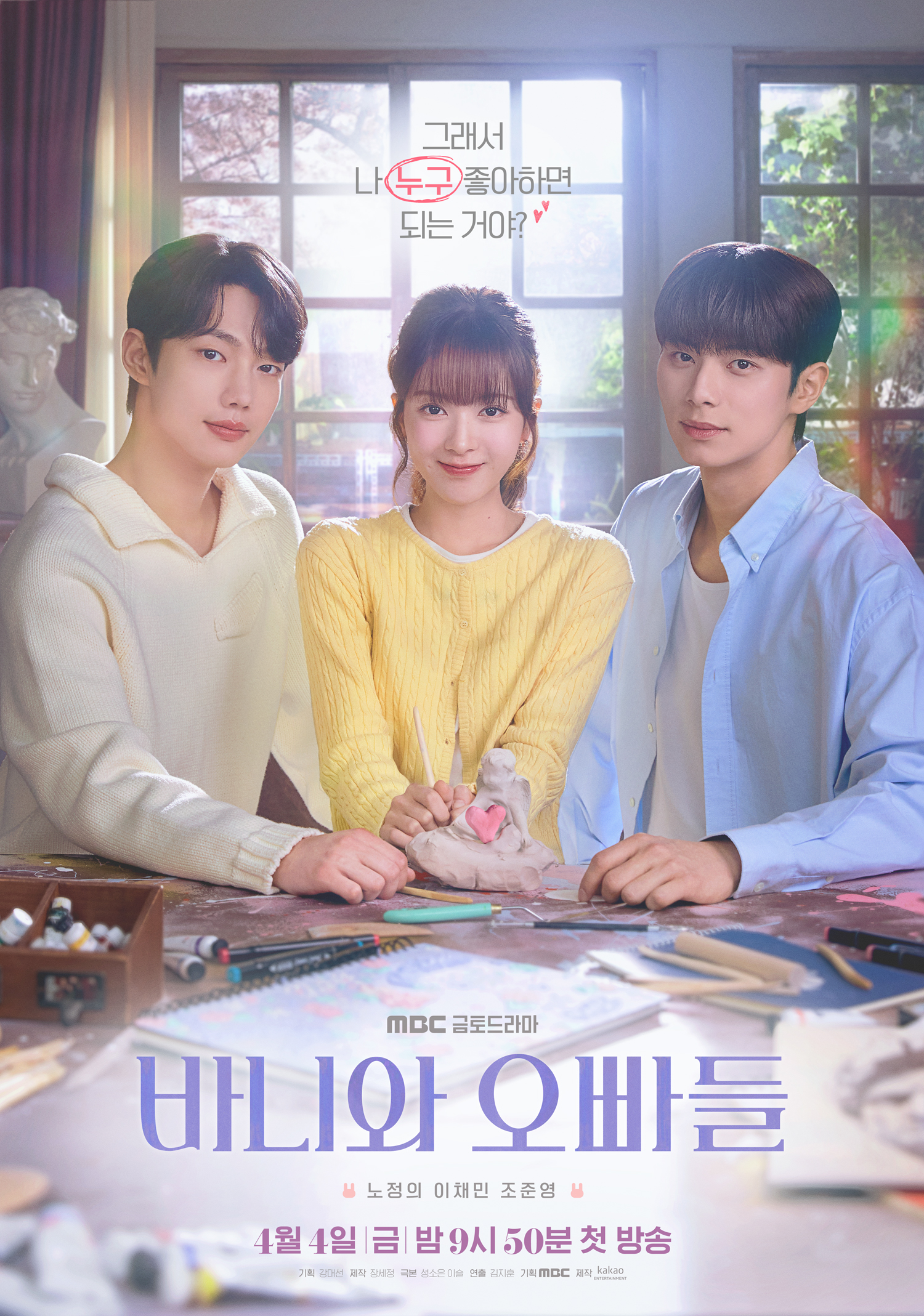 Imagen de la novela