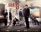 Hotel KingMBC2014.jpg (203 kB)