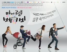 MyLittleBabyMBC-2016-08.jpg (636 kB)