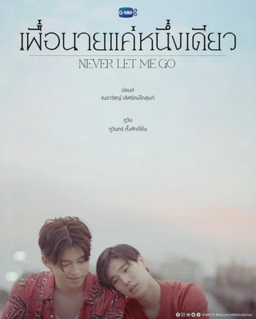 Never Let Me Go (2022) - MyDramaList