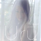 Uru - Shiawase no Uta