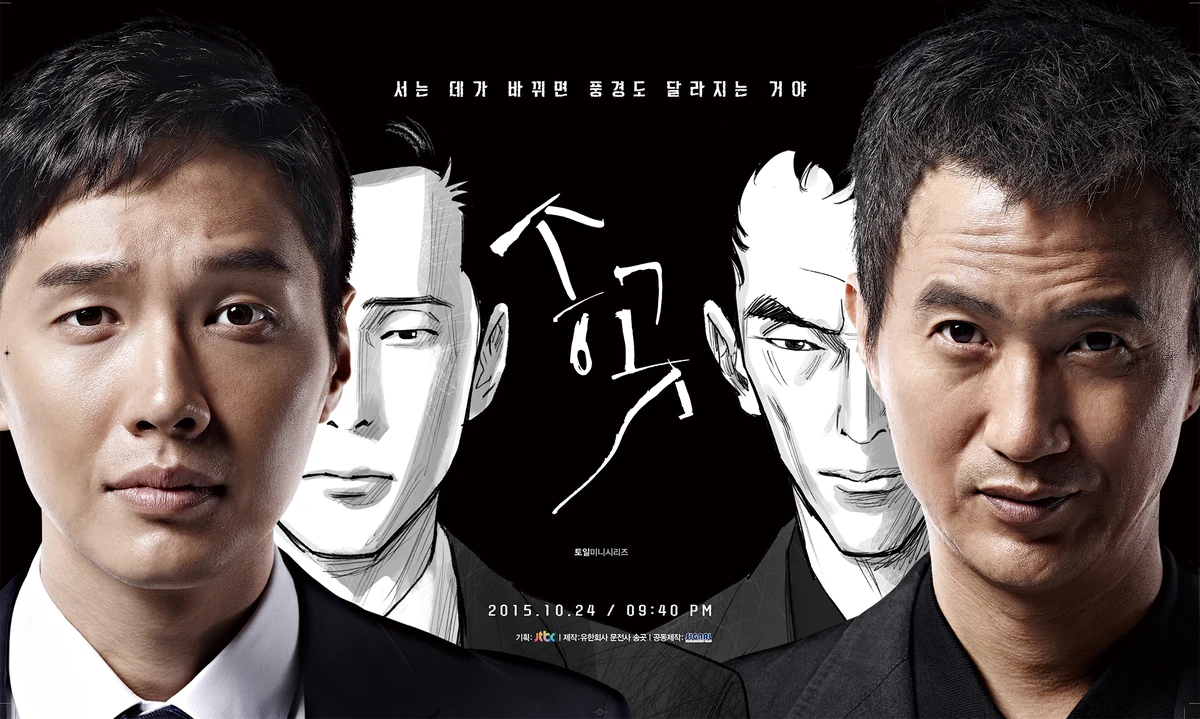 Awl Wiki Drama Fandom