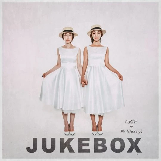 JUKEBOX Wiki Drama Fandom