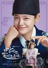 Moon River-MBC-2025-02.jpg (2,29 MB)