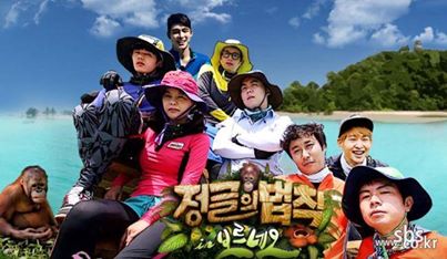 Law Of The Jungle Wiki Drama Fandom