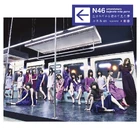 Nogizaka46 - Umaretekara Hajimete Mita Yume