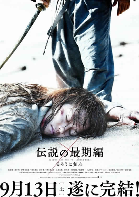 Rurouni Kenshin (Live-Action) Collection — The Movie Database (TMDB)