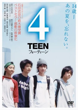 4TEEN