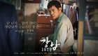 Gangnam 19702015-6.jpg (218 kB)