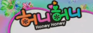 Honey Honey
