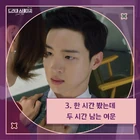 Assistant Manager Park s Private Life-tvN-2017-05.jpg (81 kB)