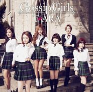 500px-T-ara gossip girls 3
