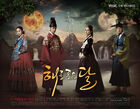 The Moon That Embraces the Sun