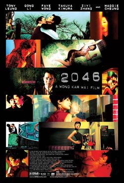 2046 film