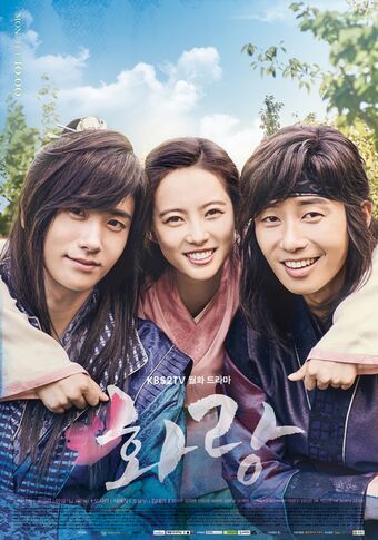 Hwarang The Poet Warrior Youth Wiki Drama Fandom Força, qualquer um em sua busca por justiça em seorabeol, a capital do reino. hwarang the poet warrior youth wiki
