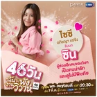 46 Days-16.jpg (188 kB)