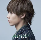 Hello-Toru.jpg (78 kB)