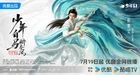 Dashing Youth-2024-26.jpg (103 kB)
