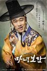 Witch Exemplar-jTBC-2016-002