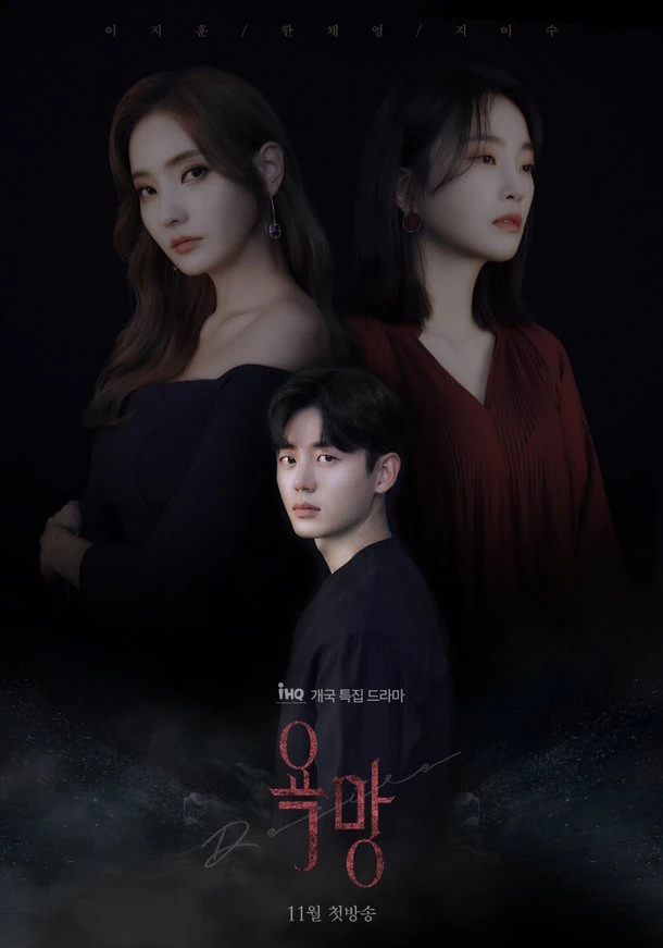 Sponsor Wiki Drama Fandom