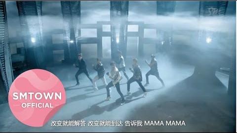 EXO-M - MAMA (Chinese Version)