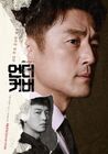 Undercover-jTBC-2021-03