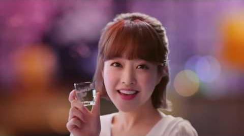 Park Bo Young