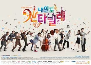 TomorrowCantabile 340px.jpg