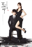 Goblin 10