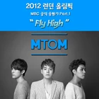 M to M - London 2012 Olympic MBC Official Rooters' Song