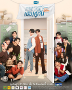 Official Poster