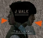 J-Walk - 사랑한다 외쳐요 