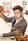 Let's Eat 2tvN2015-14