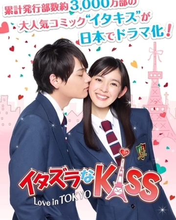 Playful Kiss Episode 15