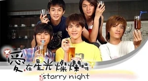Starry Night