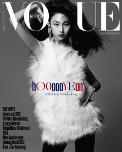 From Squid Game to Supernova: Hoyeon Jung is Vogue's February