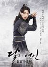 Moon Lovers – Scarlet Heart Ryeo-SBS-2016-10