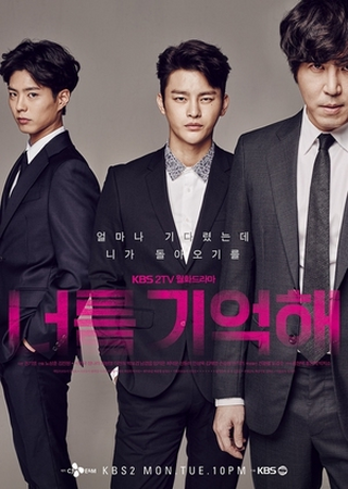 Hello Monster Drama Wiki Fandom