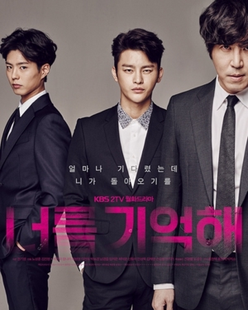 Hello Monster Drama Wiki Fandom Hello Monster Drama Wiki Fandom