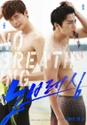 No Breathing.jpg (485 kB)
