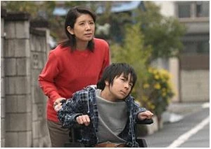 Okaasan, Boku ga Umarete Gomen Nasai