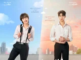 Your Sky