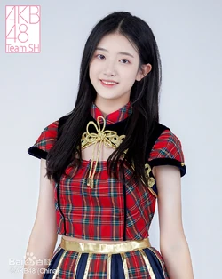 Hu Xin Yin