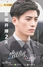 Shall We Fall In Love-6.jpg (311 kB)