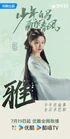 Dashing Youth-2024-13.jpg (194 kB)